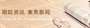 魯強能源裝備有限公司